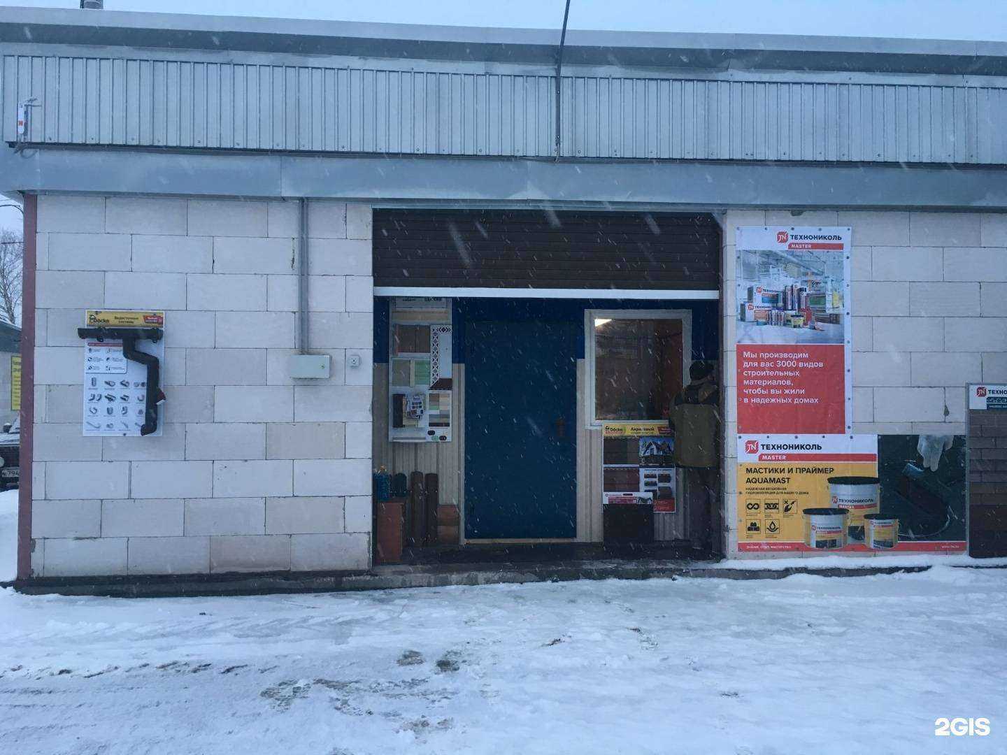 Отзывы на компанию Строймагнн в Нижнем Новгороде c фото