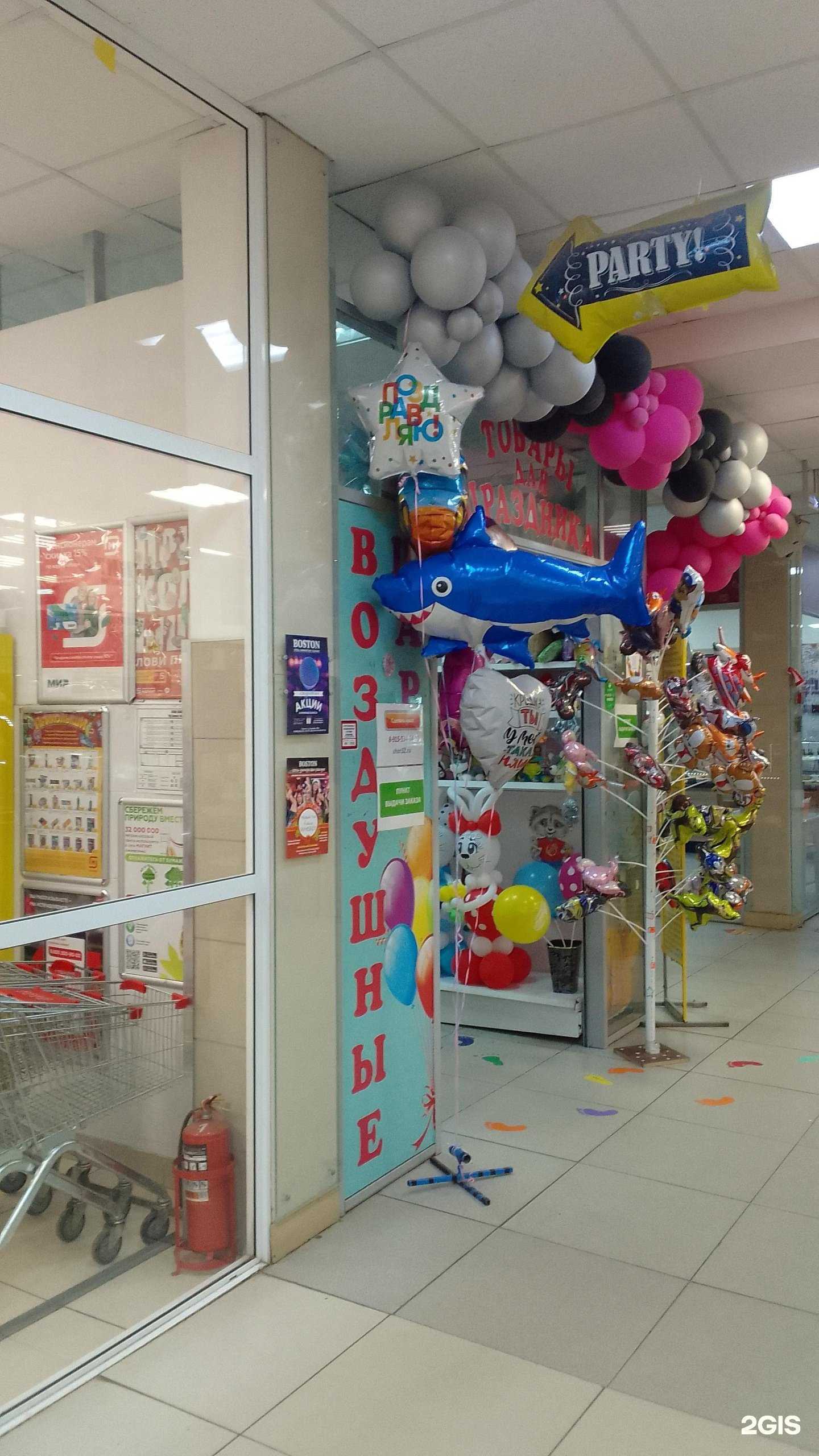 Отзывы на компанию Магазин товаров для праздника в Брянске c фото