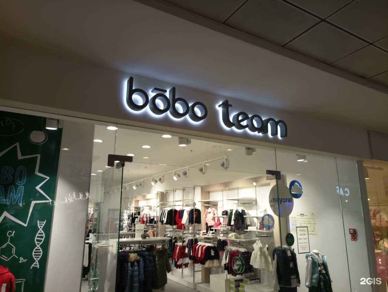 Отзывы на компанию bobo team в г. Ставрополь c фото