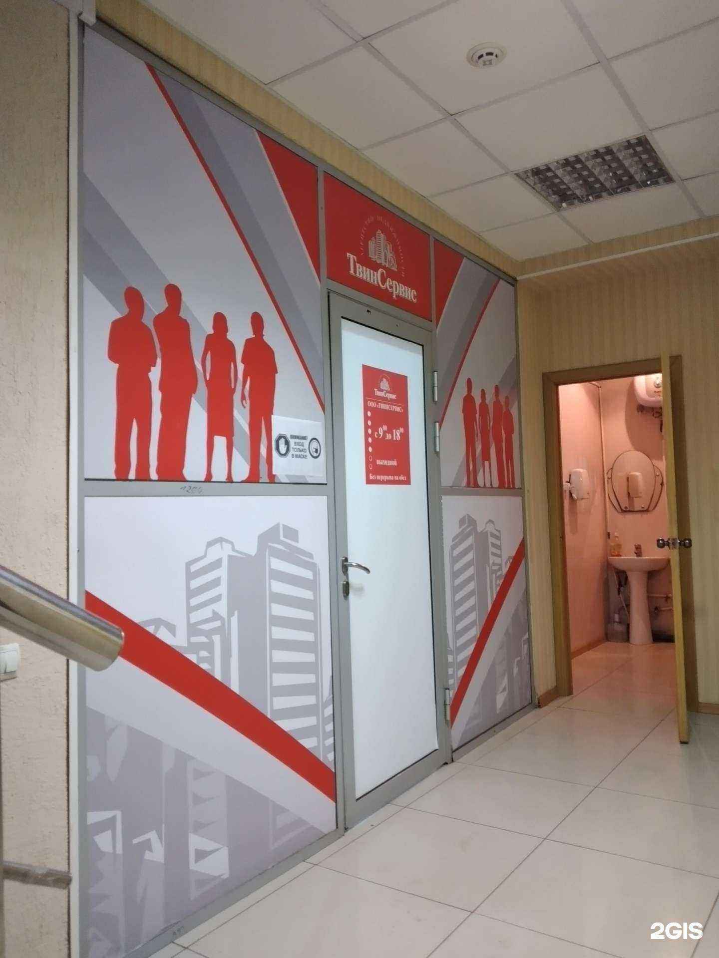 Отзывы на компанию Твинсервис в г. Тула c фото