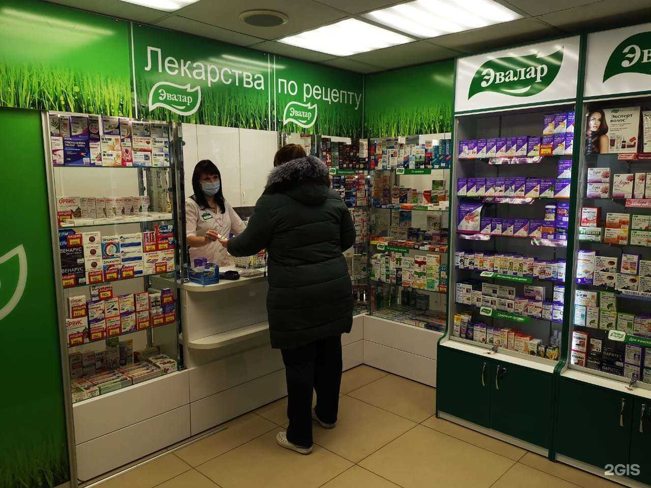 Отзывы на компанию Эвалар в Барнауле c фото