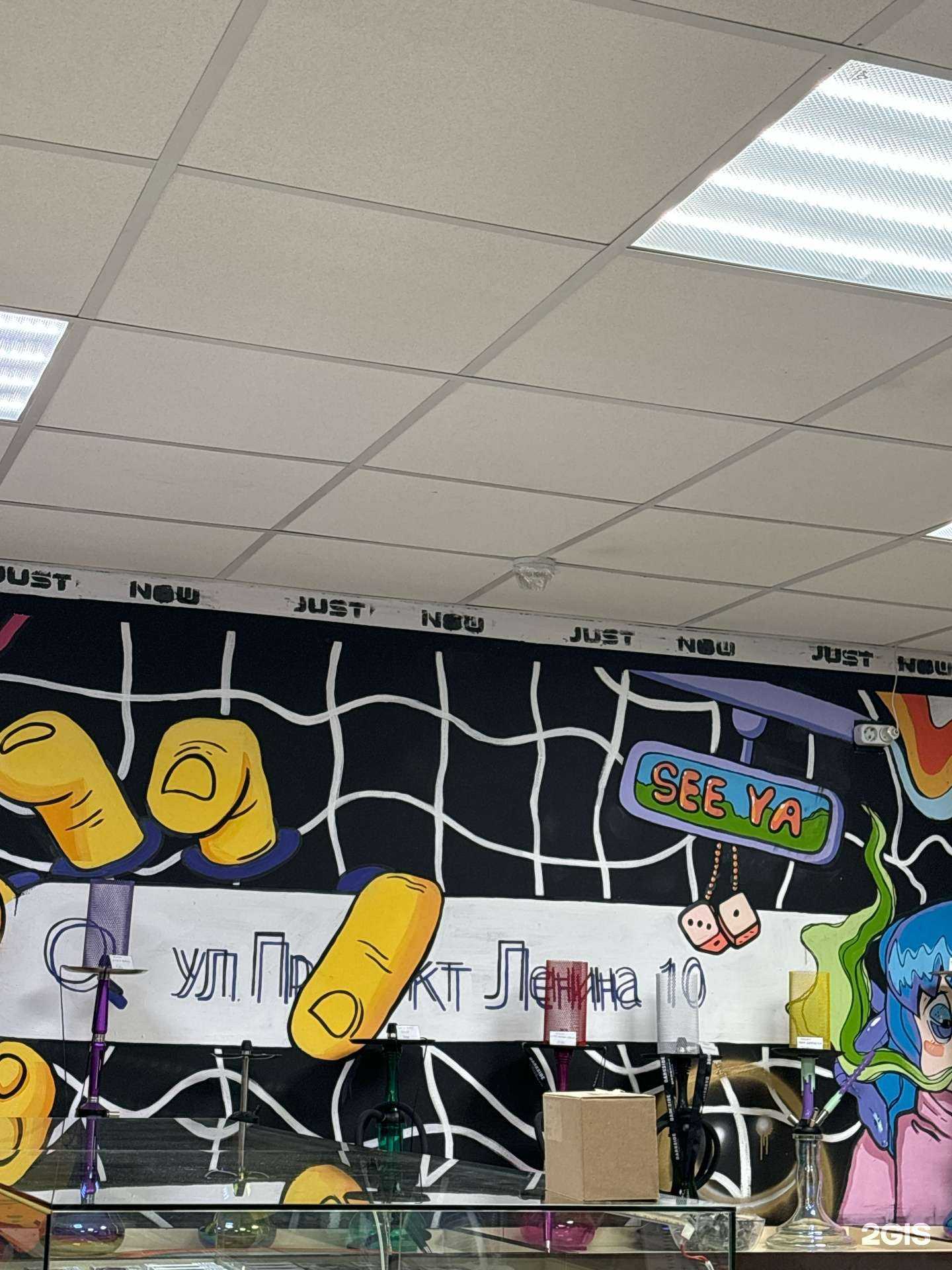 Отзывы на компанию Justnow в Туймазах c фото