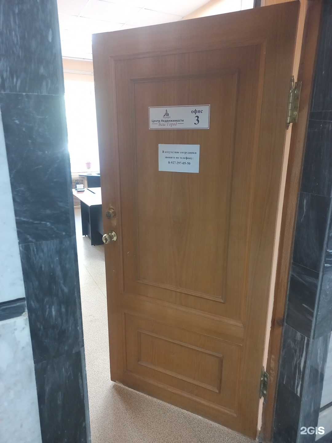 Отзывы на компанию Ваш город в г. Нефтегорск c фото