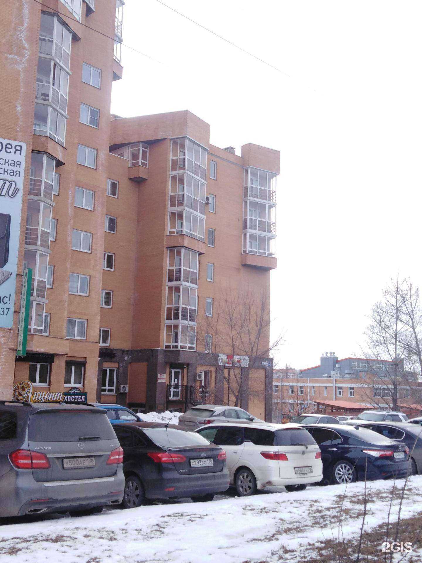 Отзывы на компанию Dr.Laser в Иркутске c фото - фотография 2 из 2