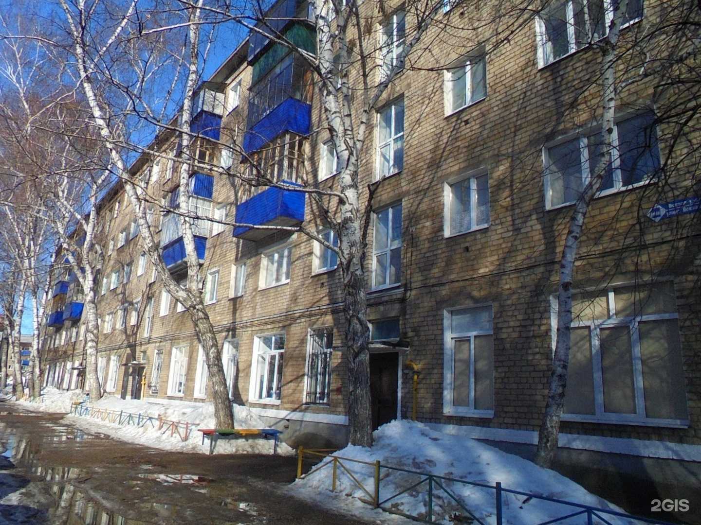 Отзывы на компанию Детская художественная школа №1 в Стерлитамаке c фото - фотография 2 из 2