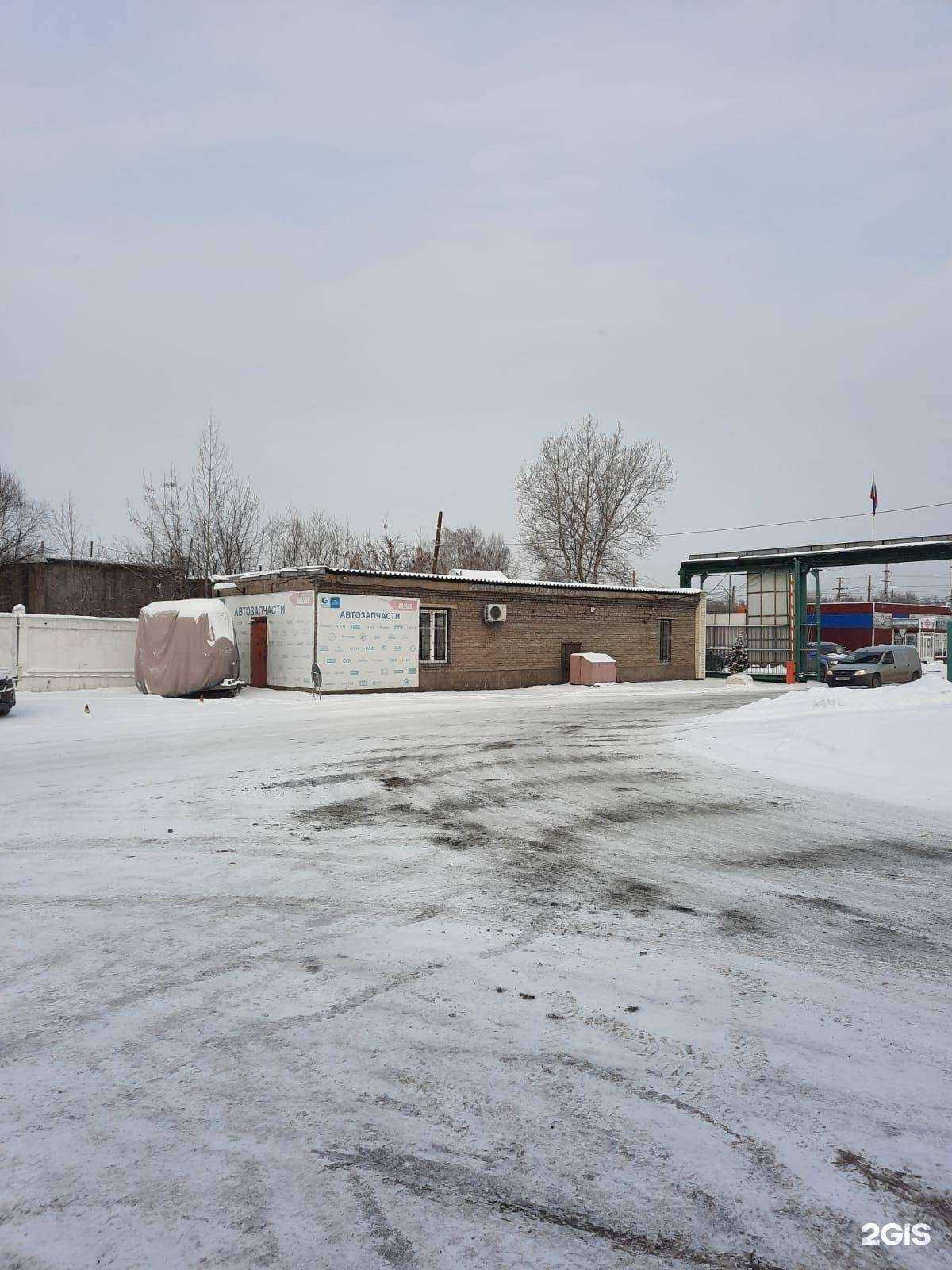 Отзывы на компанию Rossko в Новокузнецке c фото - фотография 2 из 2