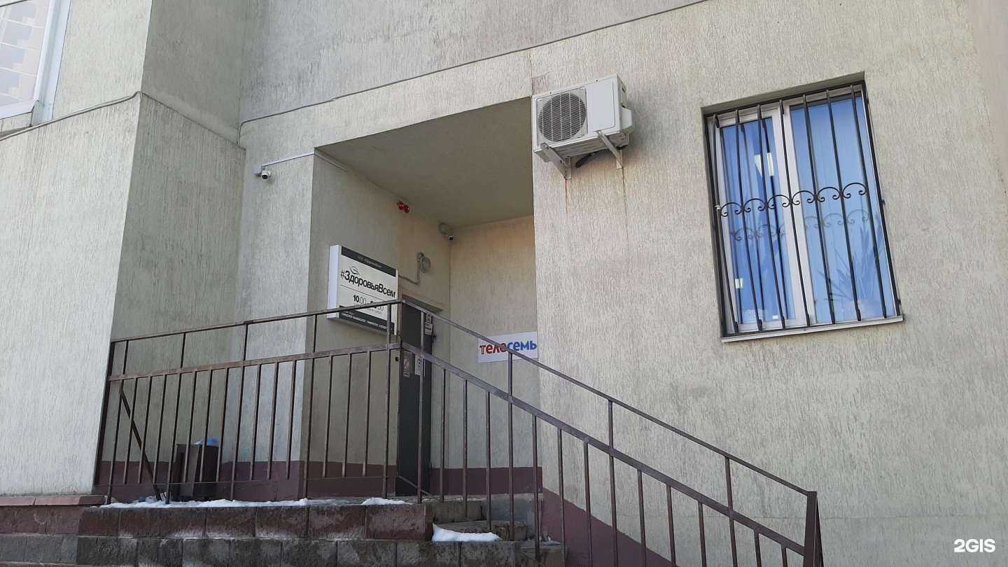 Отзывы на компанию #ЗдоровьяВсем в г. Уфа c фото