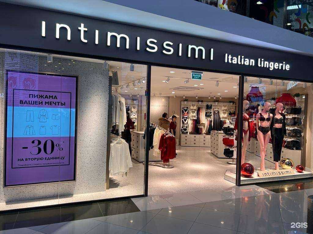 Отзывы на компанию Intimissimi в г. Южно-Сахалинск c фото