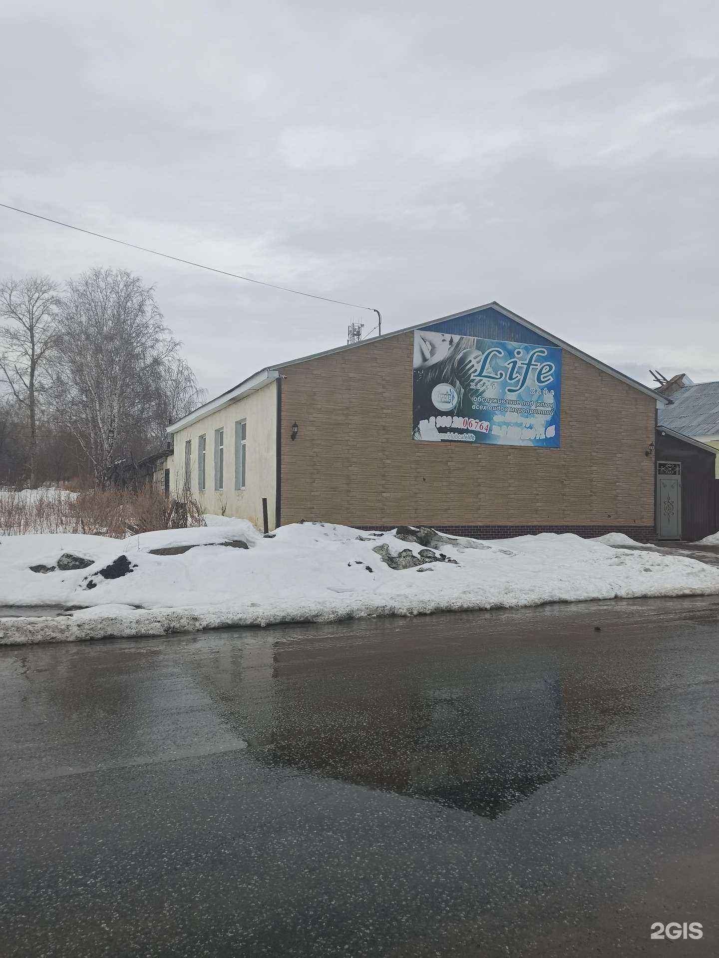 Отзывы на компанию Cosmos в г. Полевской c фото