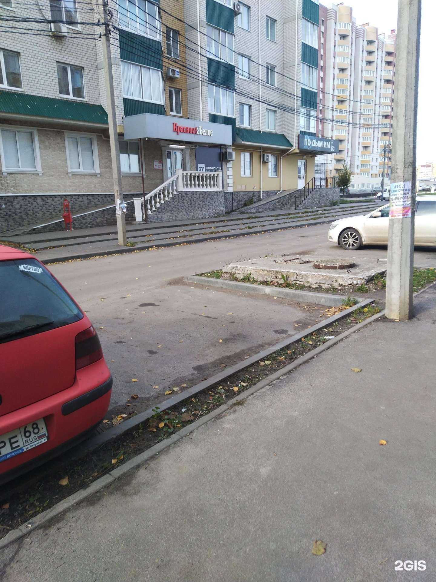 Отзывы на компанию Красное&Белое в Тамбове c фото