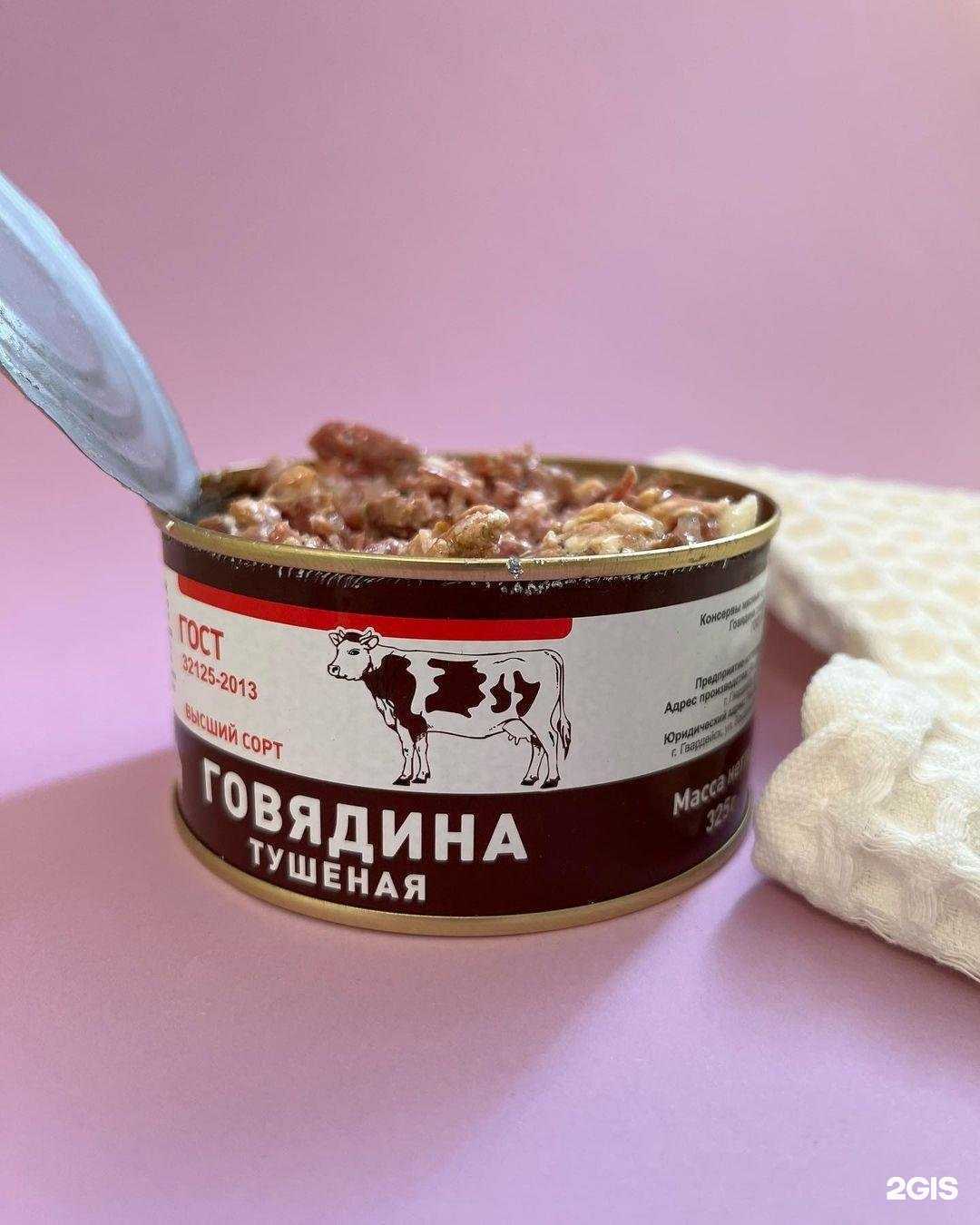 Отзывы на компанию Царский стол в г. Красноярск c фото