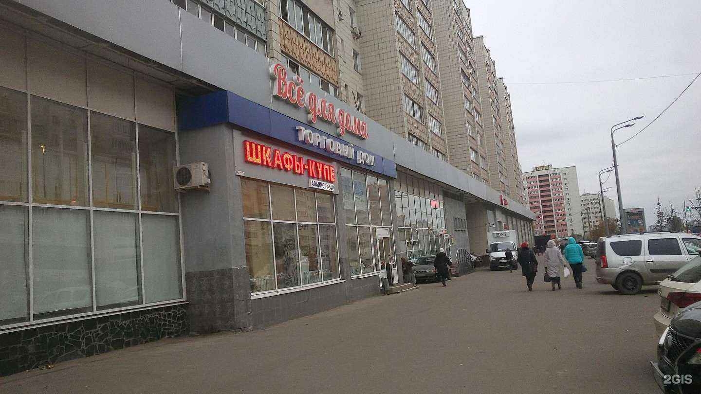 Отзывы на компанию iRobot в Казани c фото - фотография 2 из 2