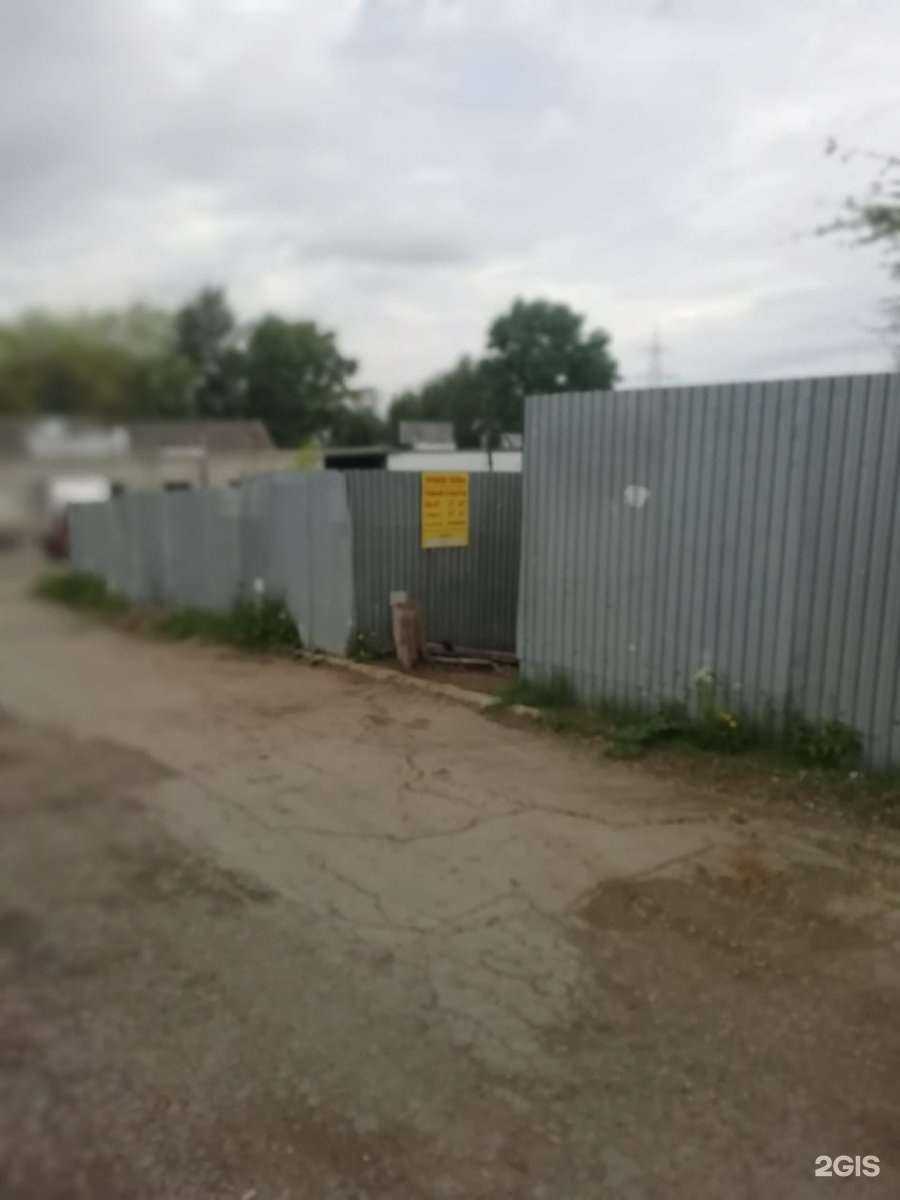 Отзывы на компанию Глобал Металл в г. Ульяновск c фото