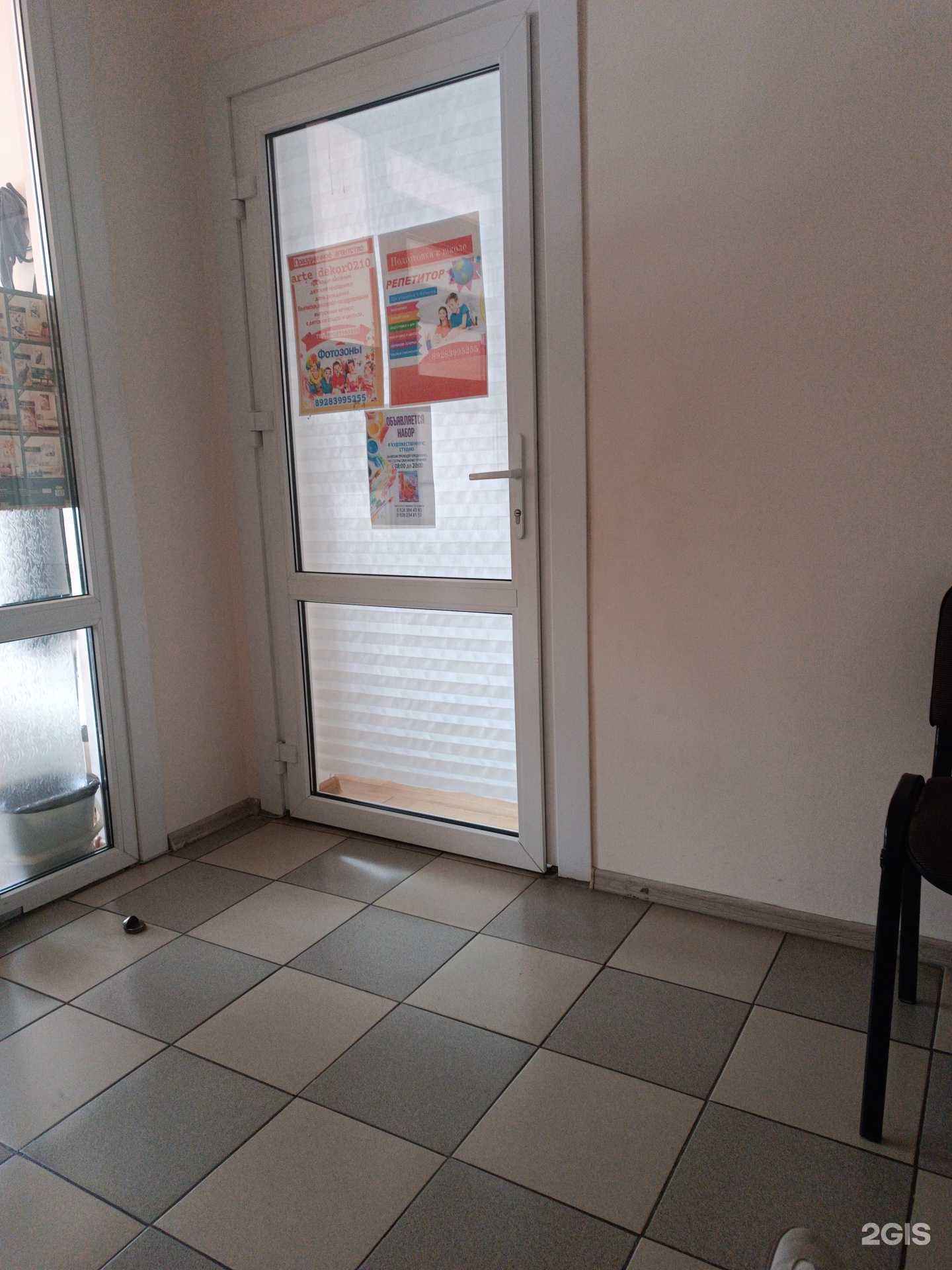 Отзывы на компанию Arte dekor в Черкесске c фото