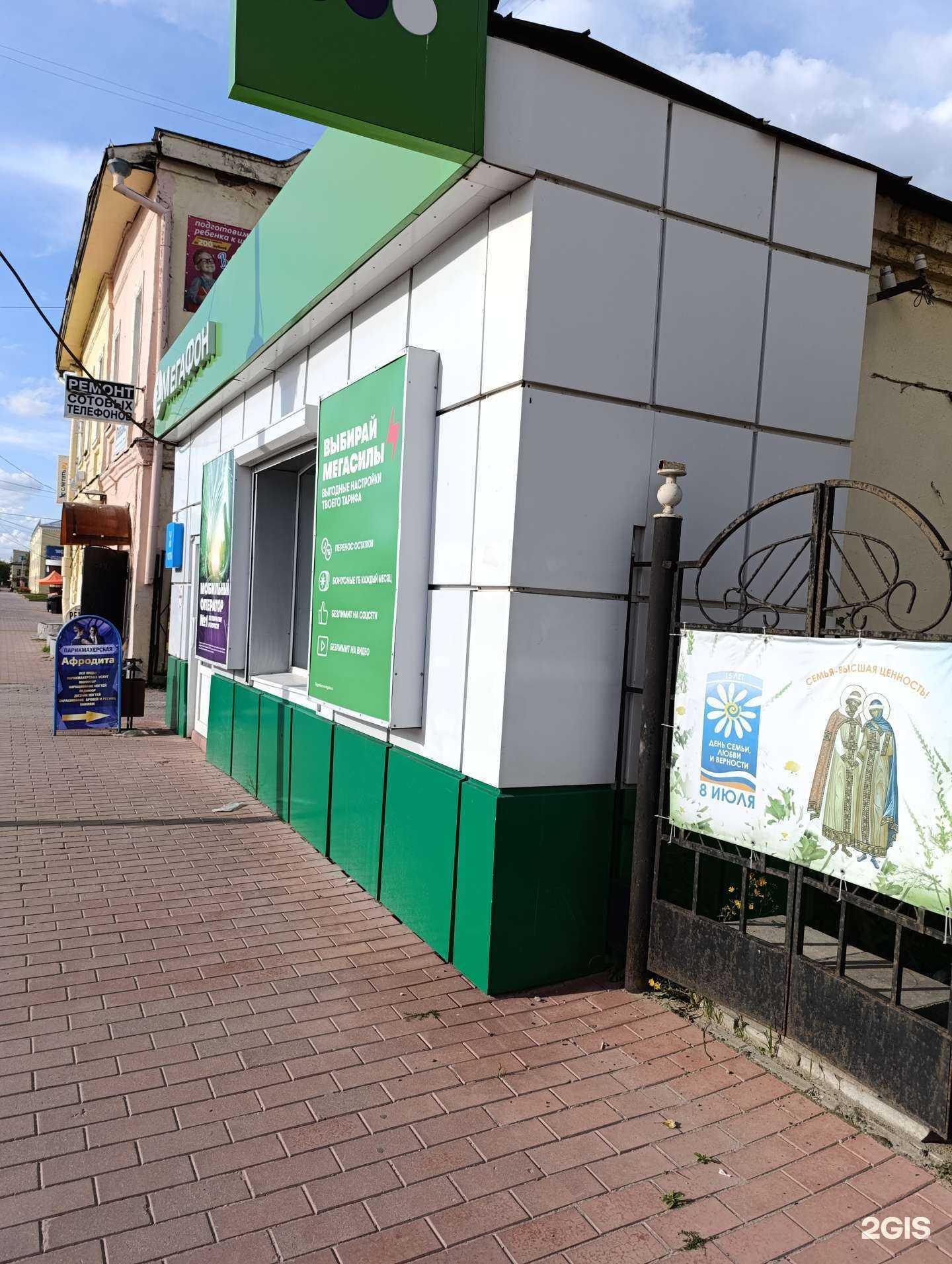 Отзывы на компанию МегаФон-Yota в Муроме c фото - фотография 2 из 2