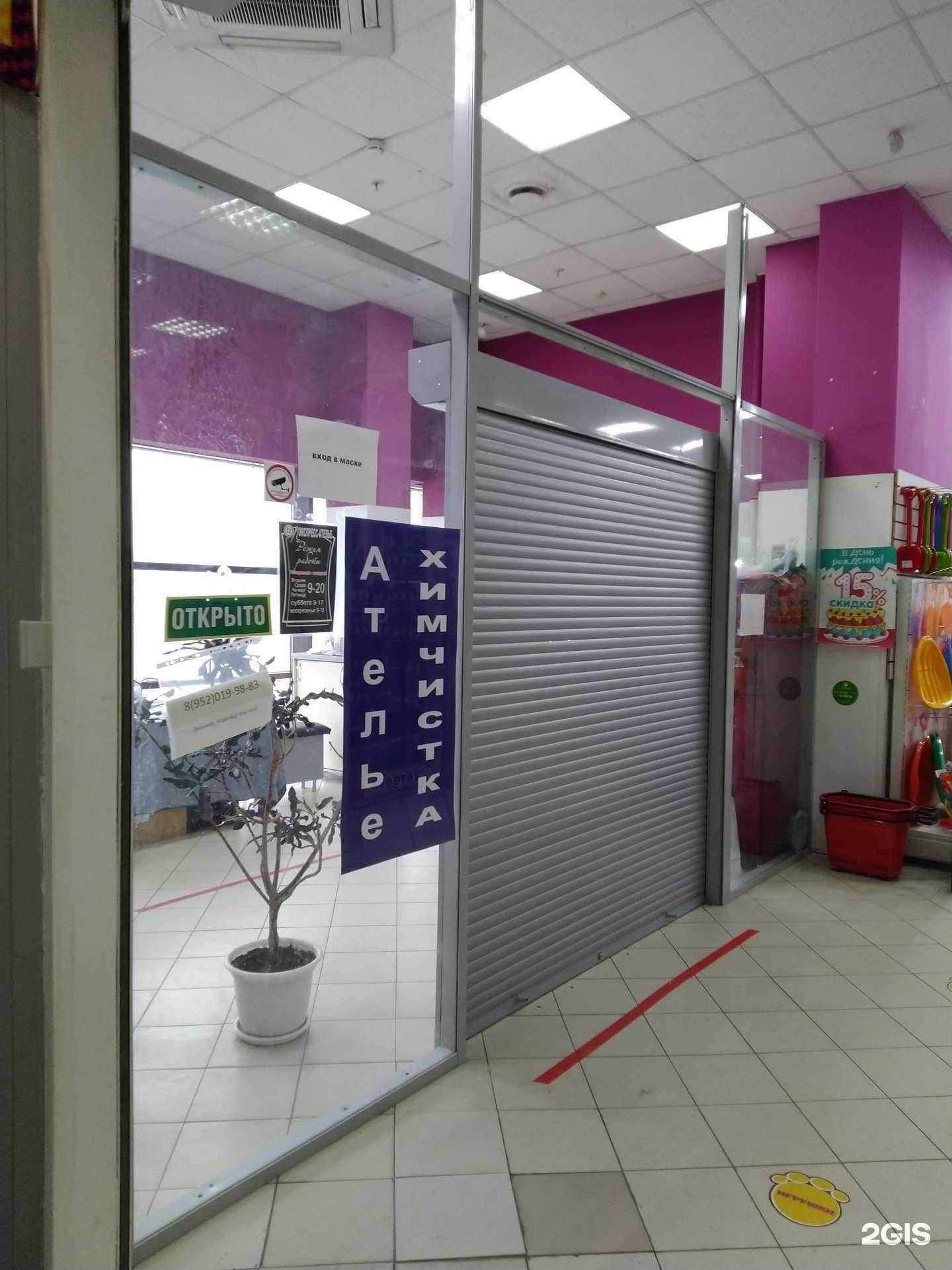 Отзывы на компанию Экспресс-ателье в Туле c фото