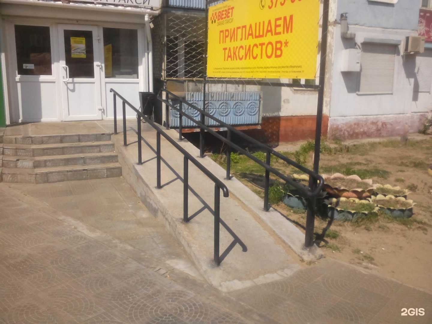 Отзывы на компанию Аптека Плюс в Улан-Удэ c фото