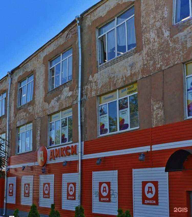 Отзывы на компанию LeonPizza в Кимрах c фото