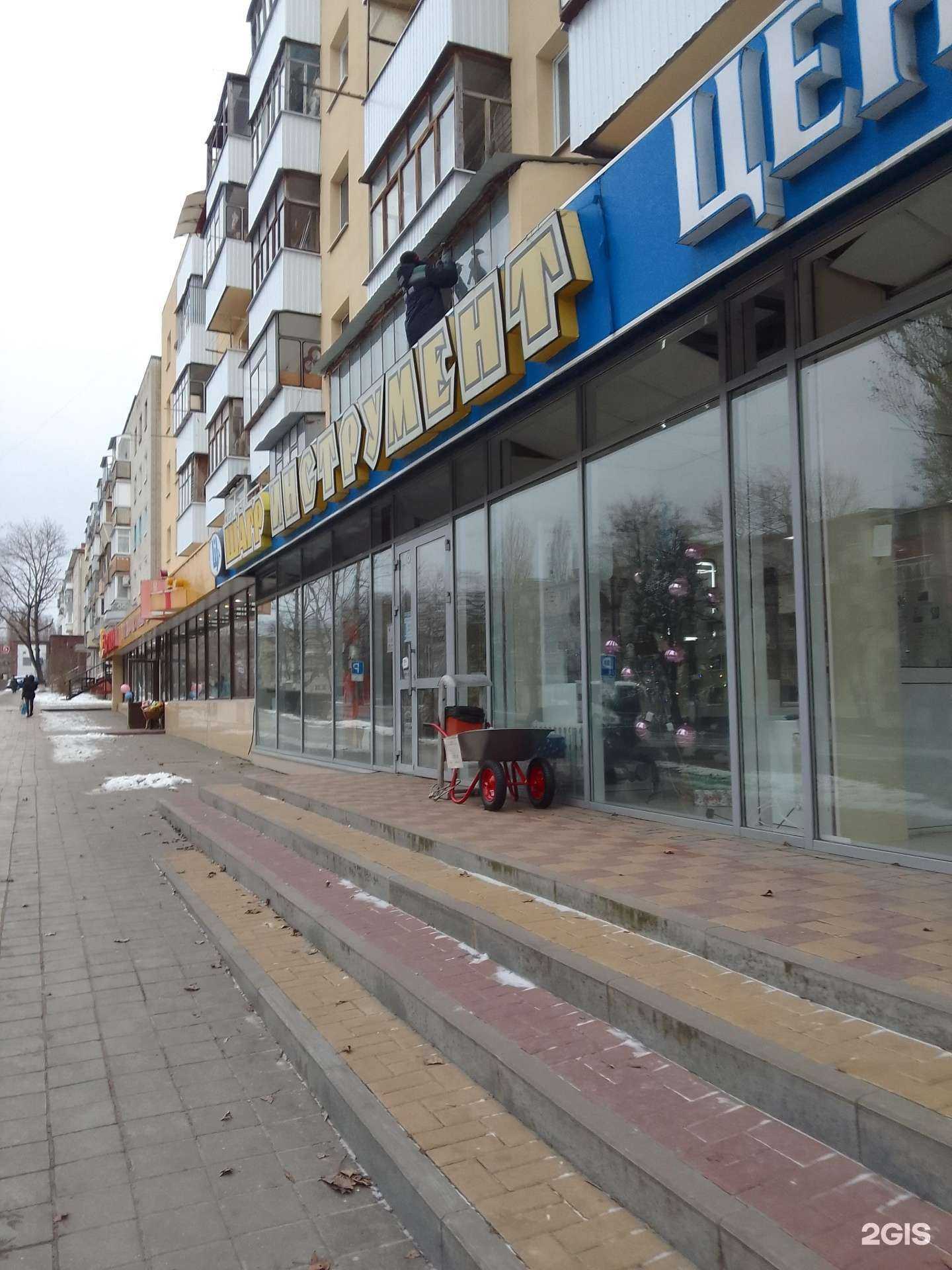 Отзывы на компанию Шагр инструмент в Белгороде c фото