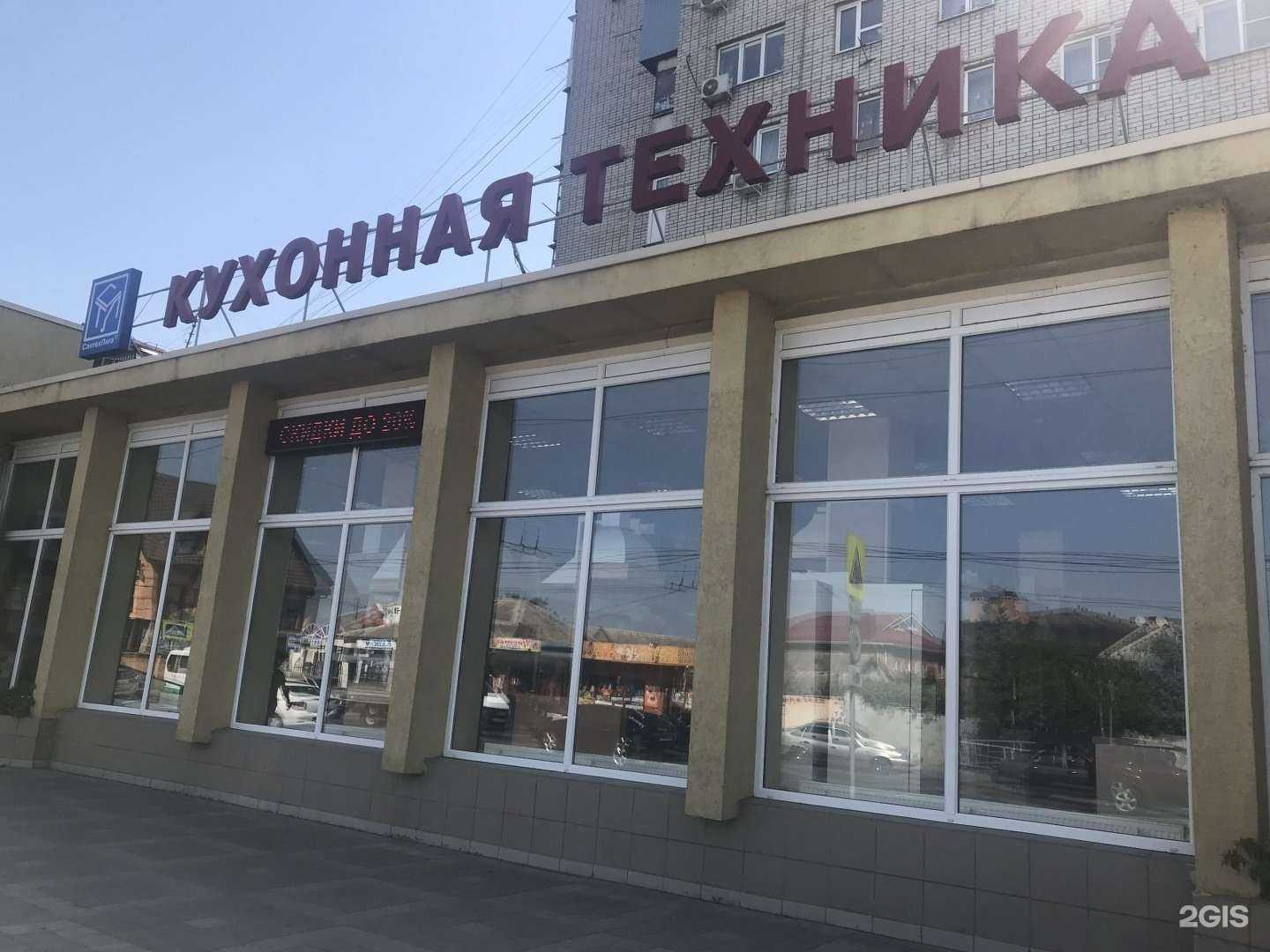 Отзывы на компанию СантехЛига в Краснодаре c фото