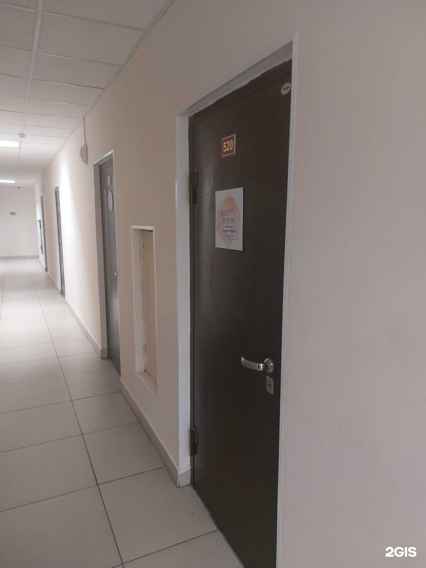 Отзывы на компанию BeautyRoom в Петропавловске-Камчатском c фото