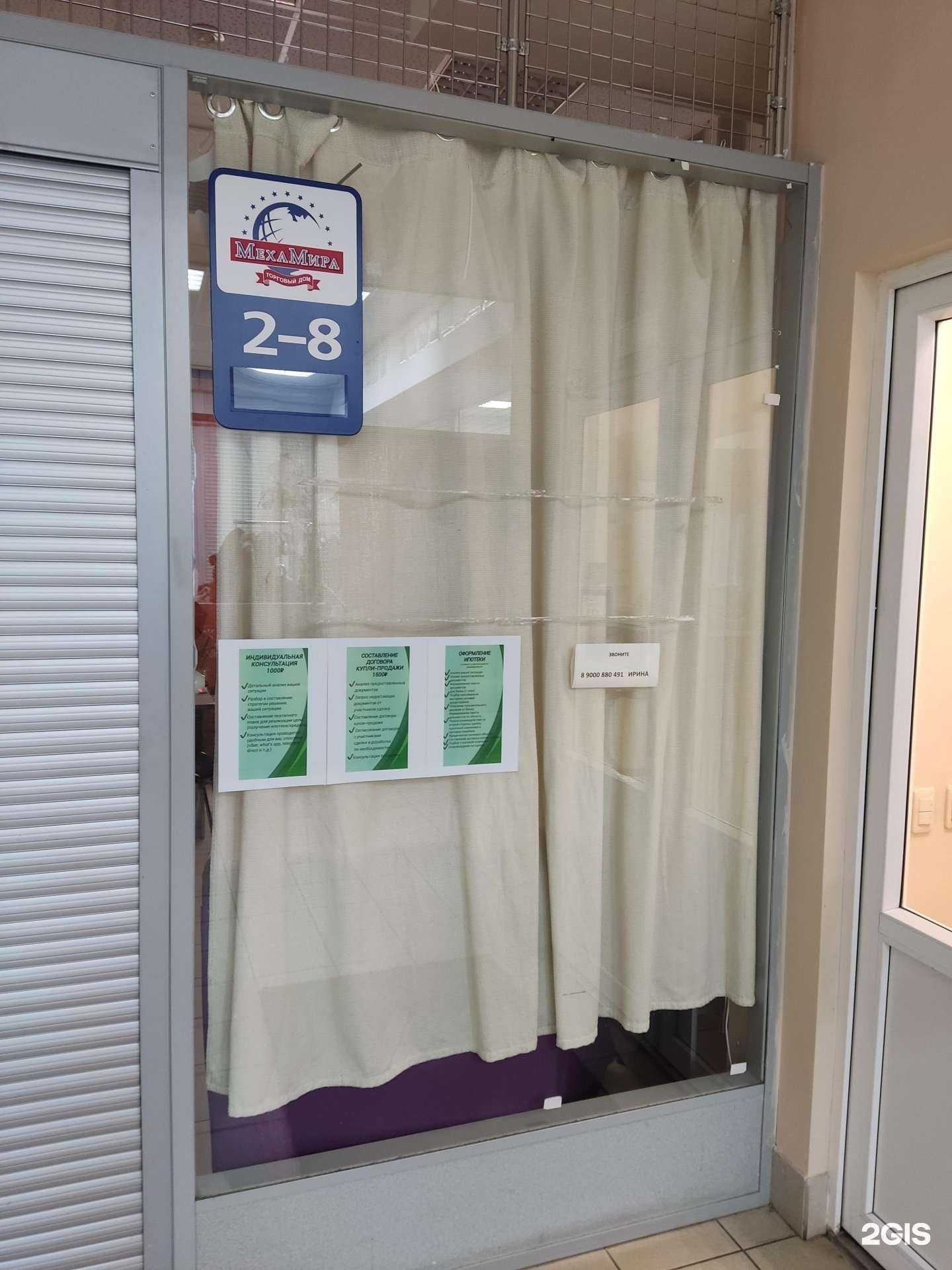 Отзывы на компанию Юридическая фирма в Челябинске c фото