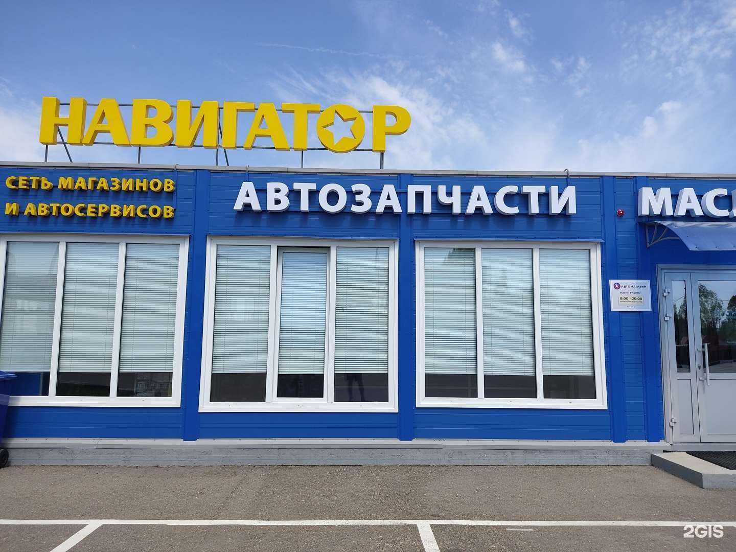 Отзывы на компанию ГрузАвто в г. Волжск c фото