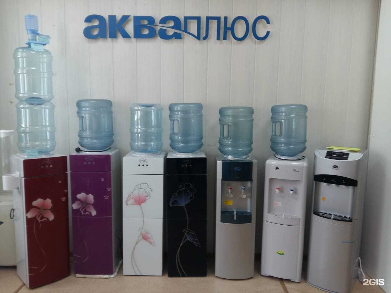 Отзывы на компанию Аква Плюс в г. Комсомольск-на-Амуре c фото