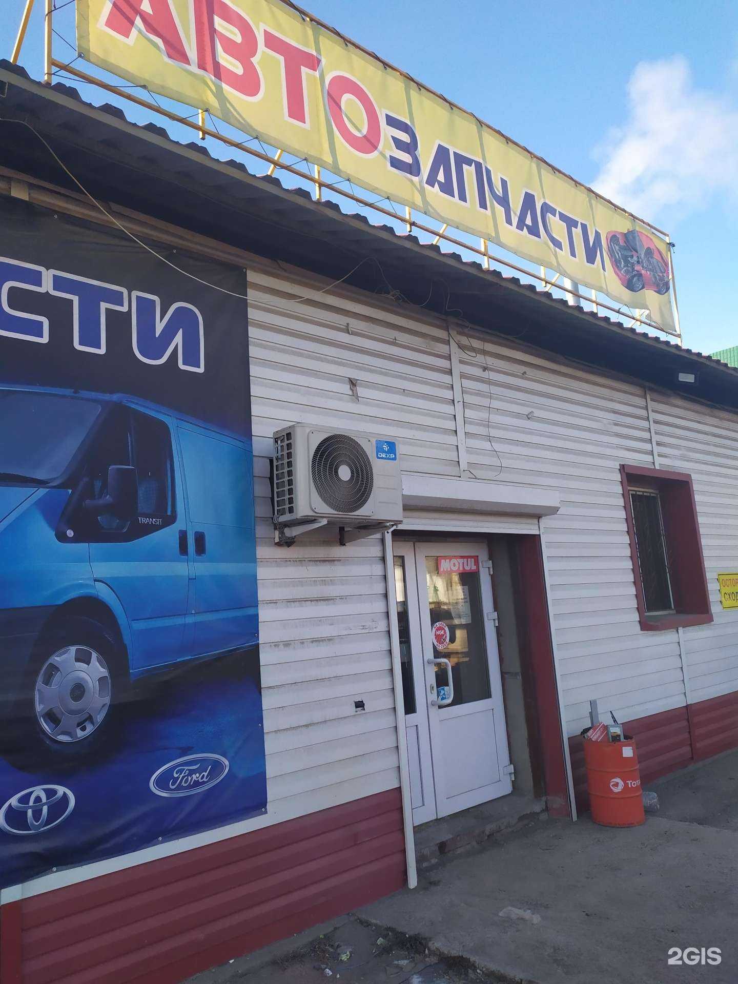 Отзывы на компанию Магазин автозапчастей в Самаре c фото