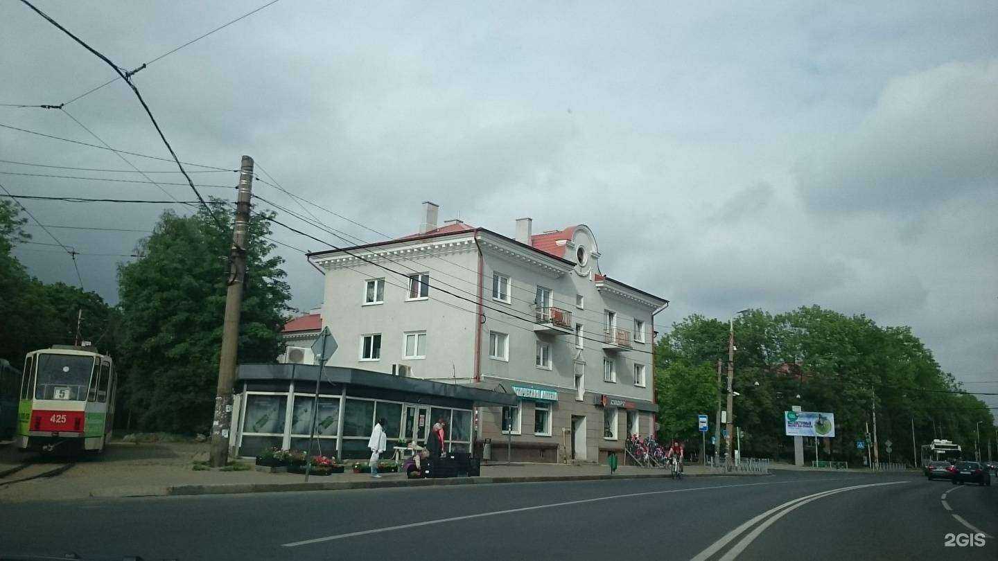 Отзывы на компанию Планета Спорт в Калининграде c фото - фотография 2 из 2