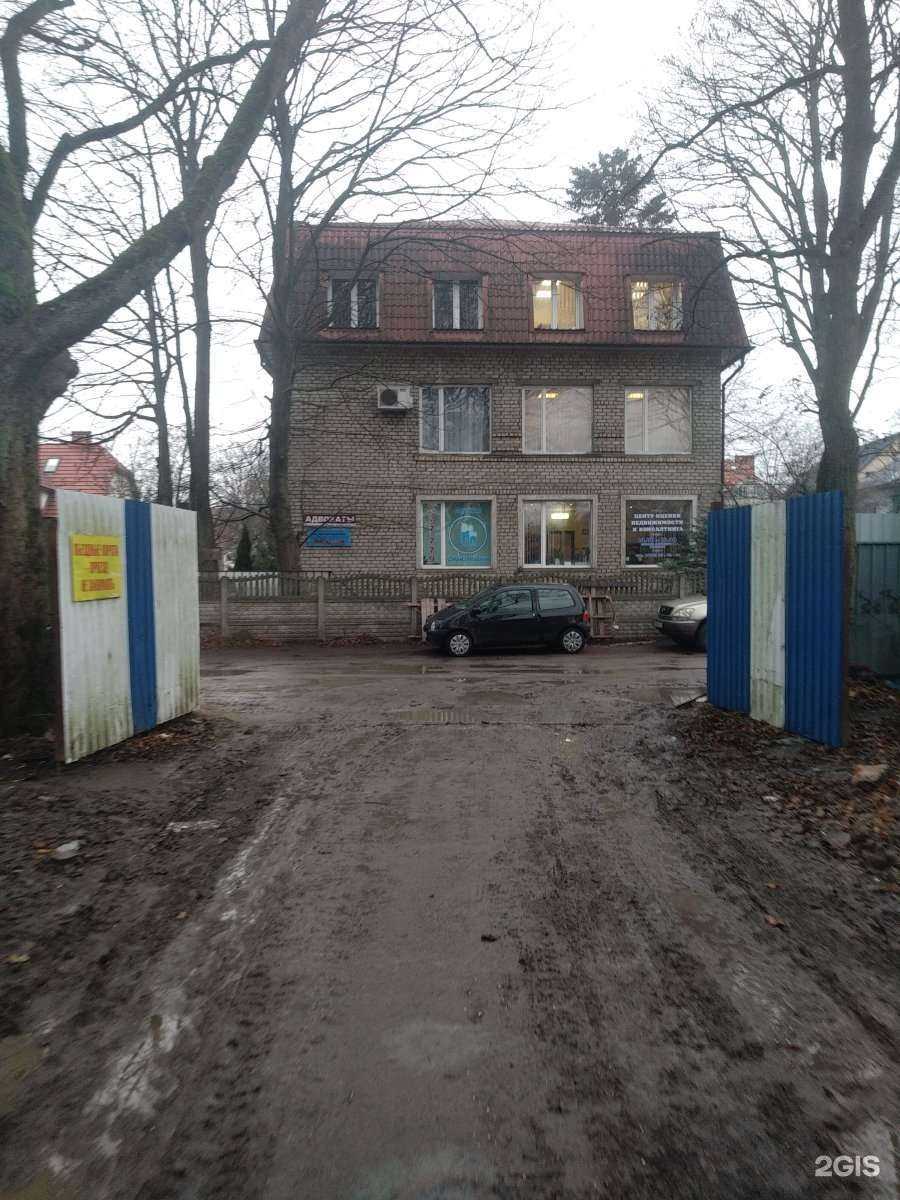 Отзывы на компанию Авдеев и К в Калининграде c фото - фотография 2 из 2