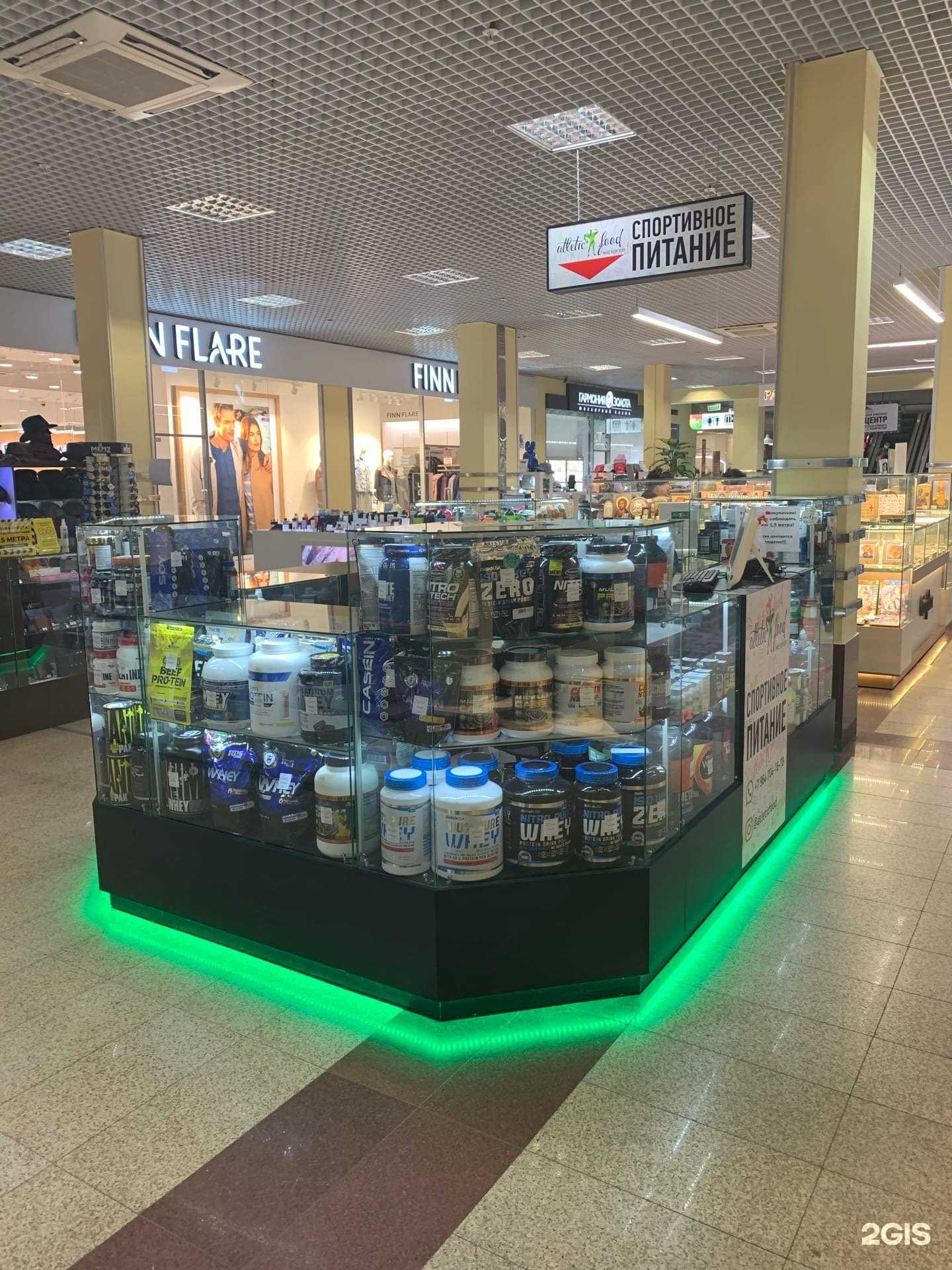 Отзывы на компанию Атлетик фуд в г. Балашиха c фото