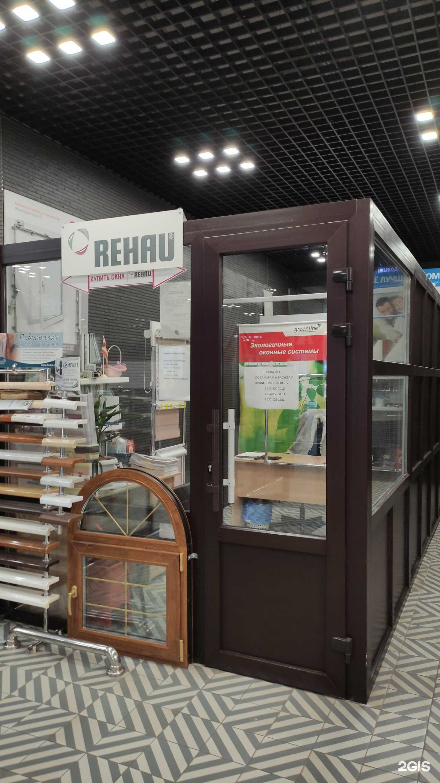 Отзывы на компанию Rehau в г. Можайск c фото