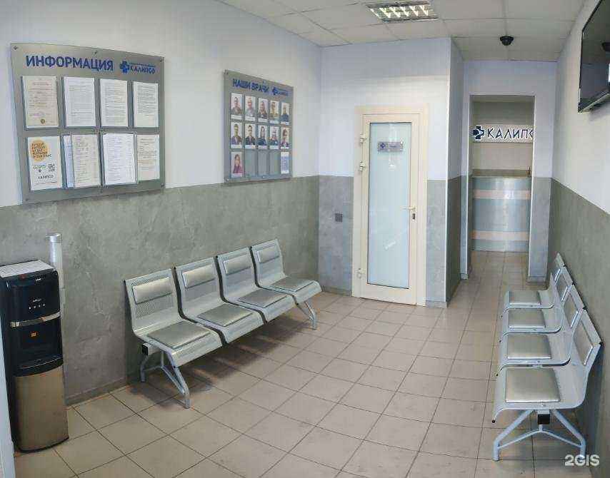 Отзывы на компанию Калипсо в г. Самара c фото