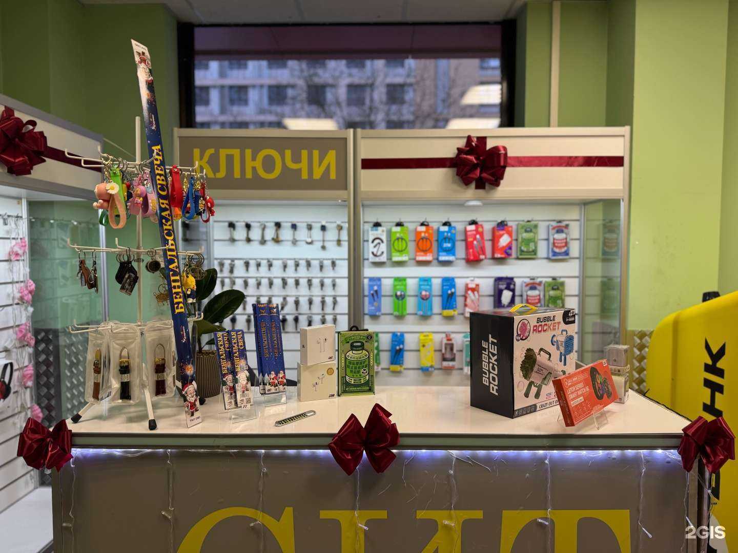 Отзывы на компанию Сервис и Точка в Краснодаре c фото