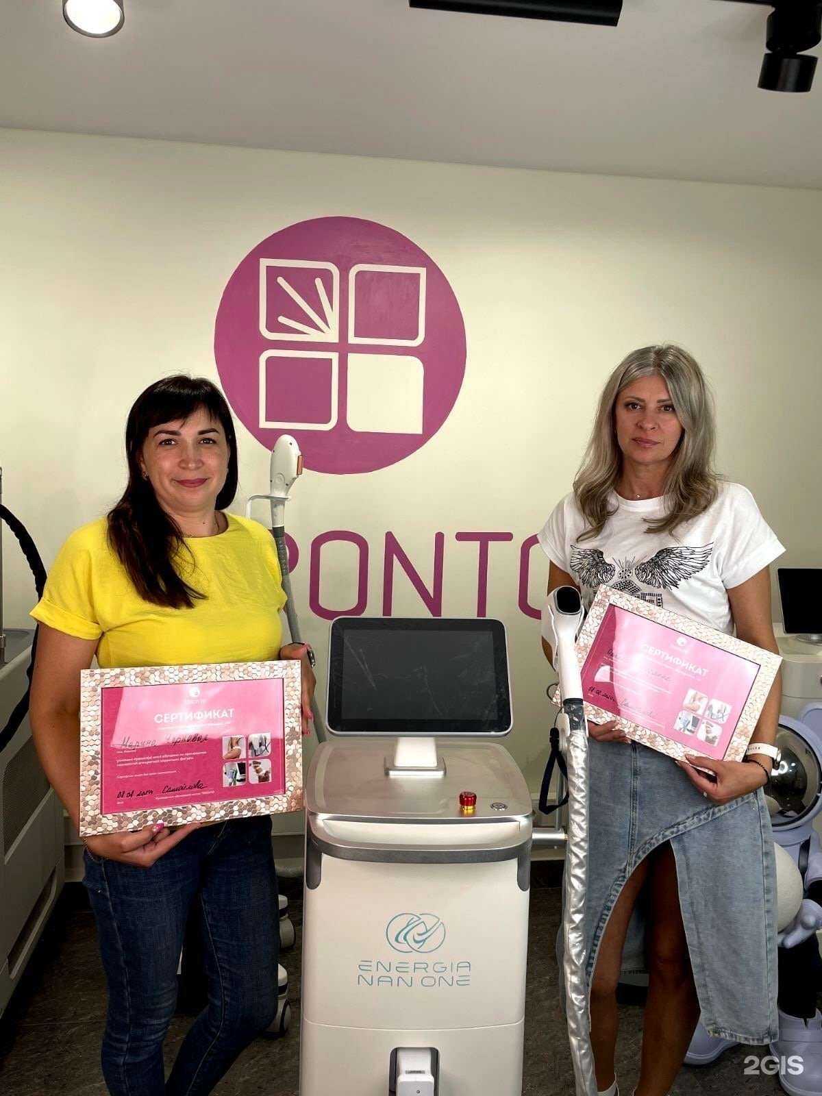 Отзывы на компанию Beauty Bliss в Ульяновске c фото