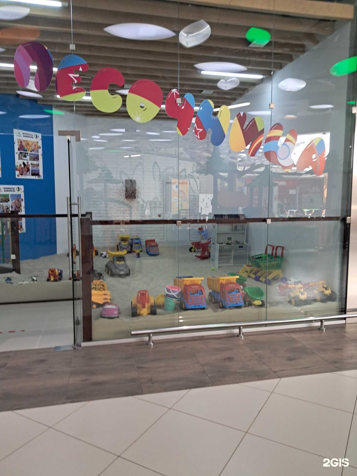 Отзывы на компанию Песочница в г. Тольятти c фото