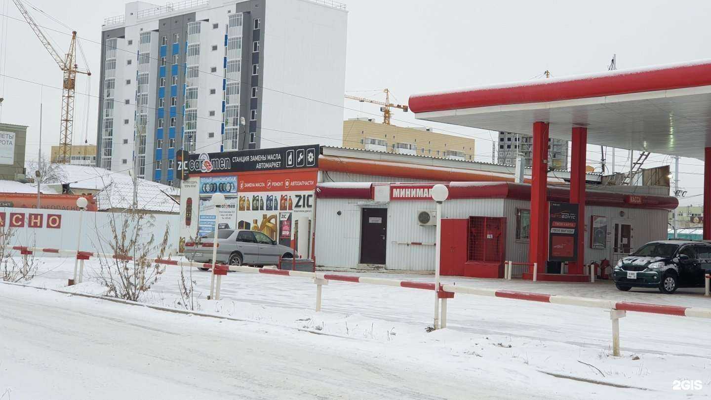 Отзывы на компанию Carmen в г. Якутск c фото