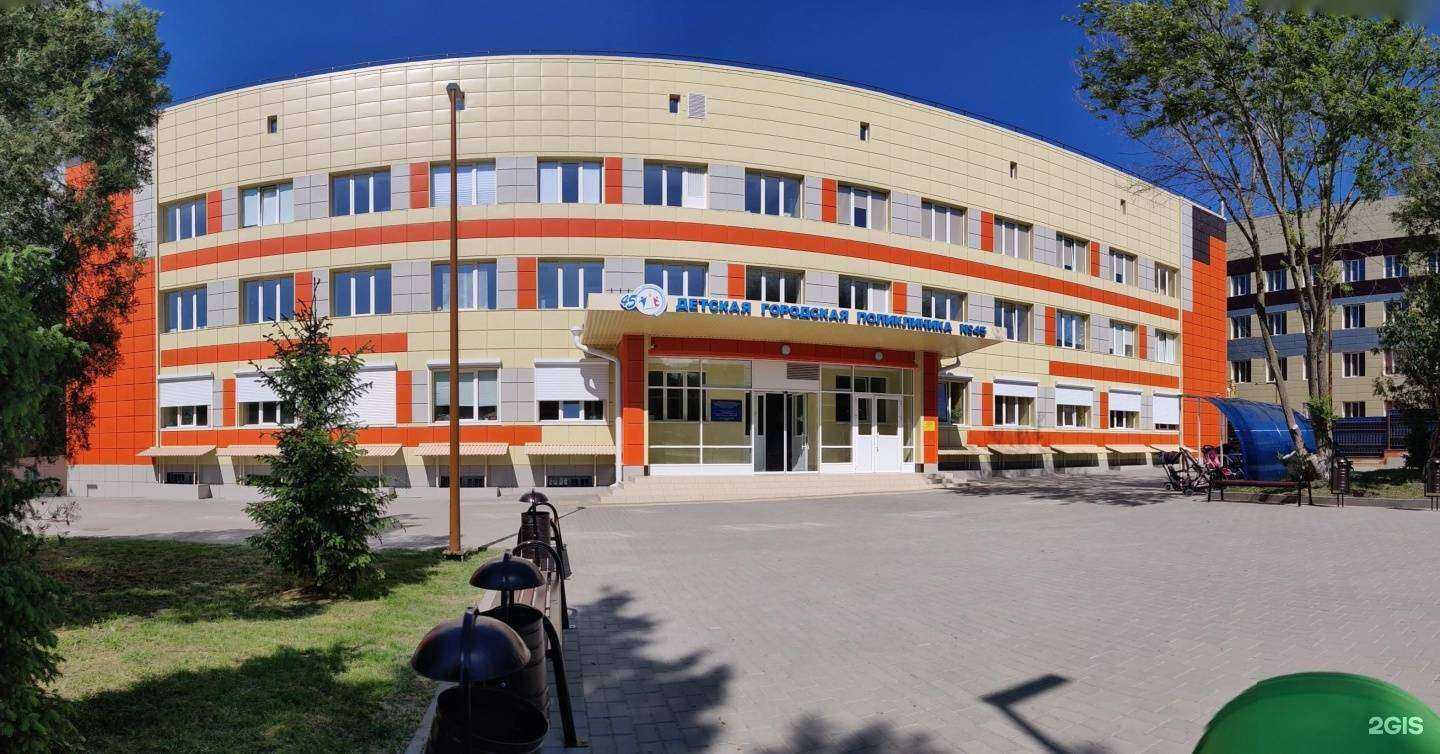 Отзывы на компанию Детская городская поликлиника №45 в Ростове-на-Дону c фото