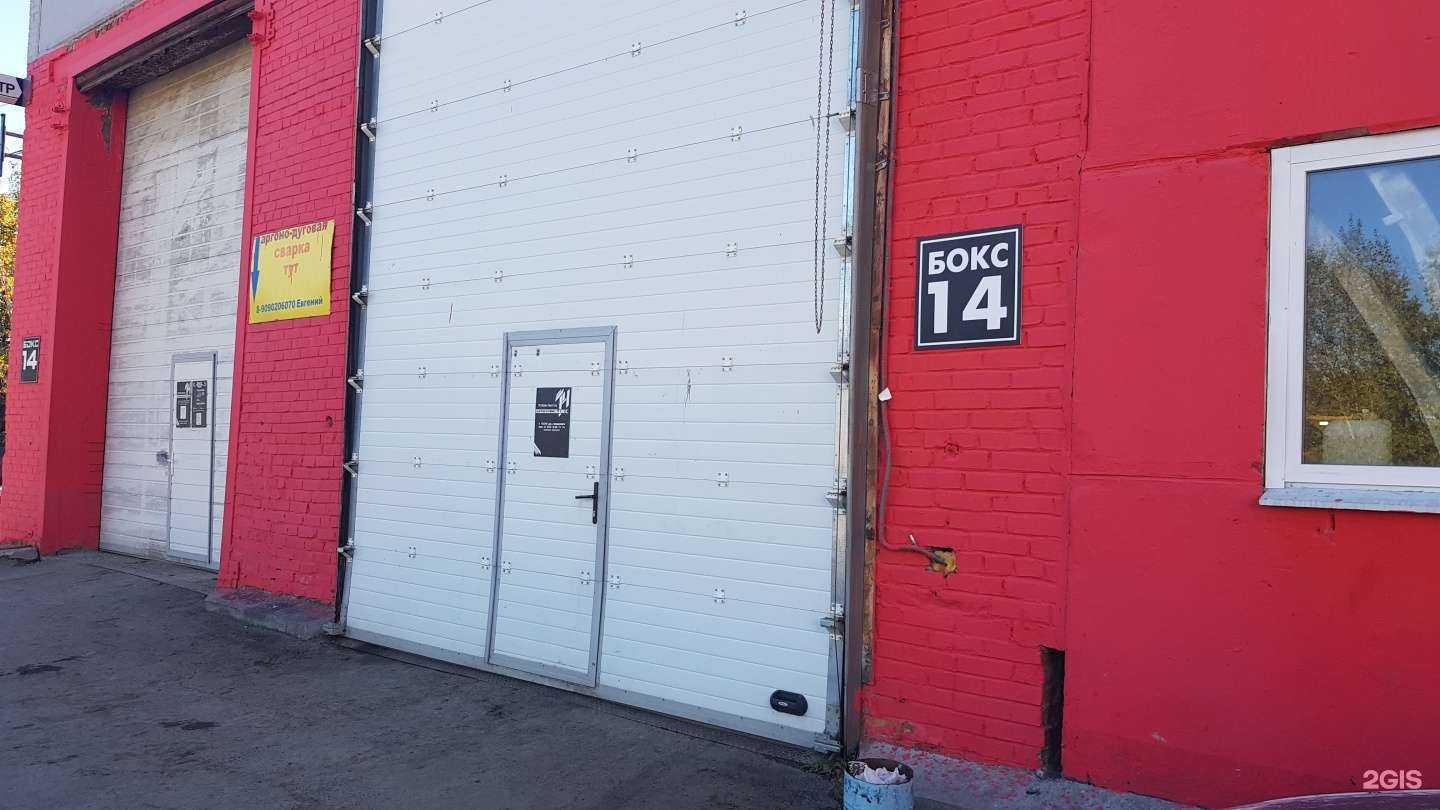 Отзывы на компанию Восьмерка в Екатеринбурге c фото