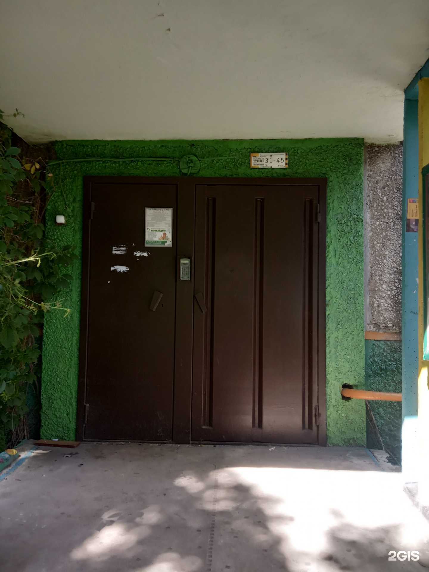 Отзывы на компанию ЭвоТех в Липецке c фото