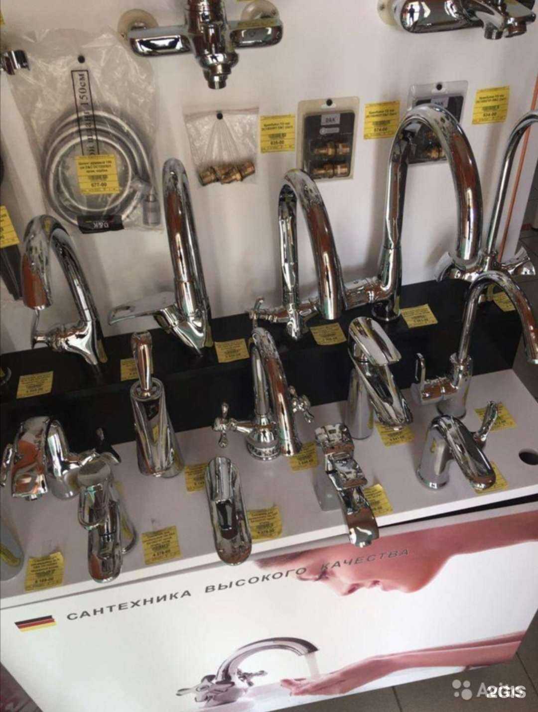 Отзывы на компанию Магазин сантехники в г. Липецк c фото