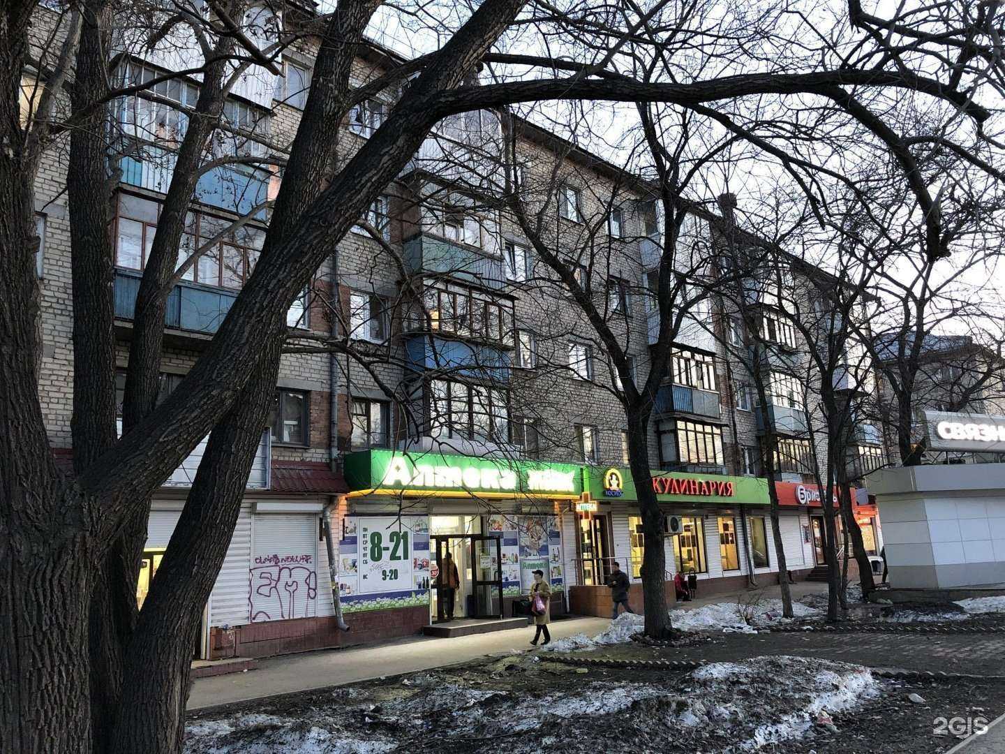 Отзывы на компанию Хеликс в Екатеринбурге c фото - фотография 2 из 2