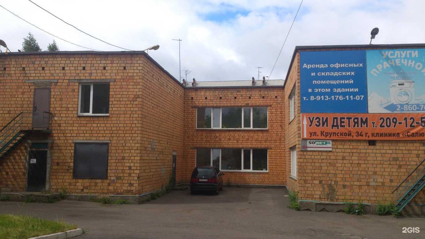 Отзывы на компанию Цифроком в Красноярске c фото - фотография 2 из 2