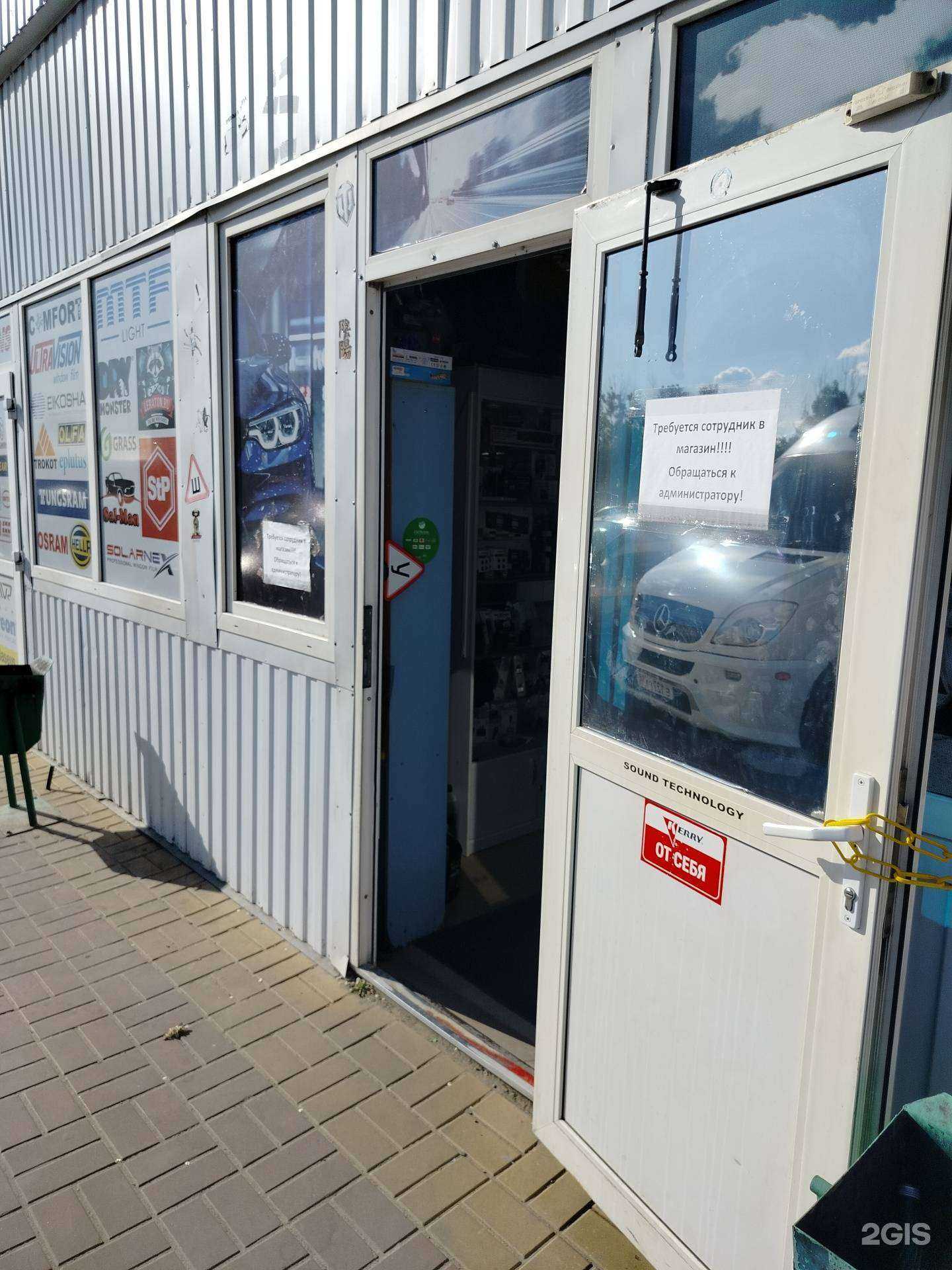 Отзывы на компанию Авто-Стиль в Элисте c фото