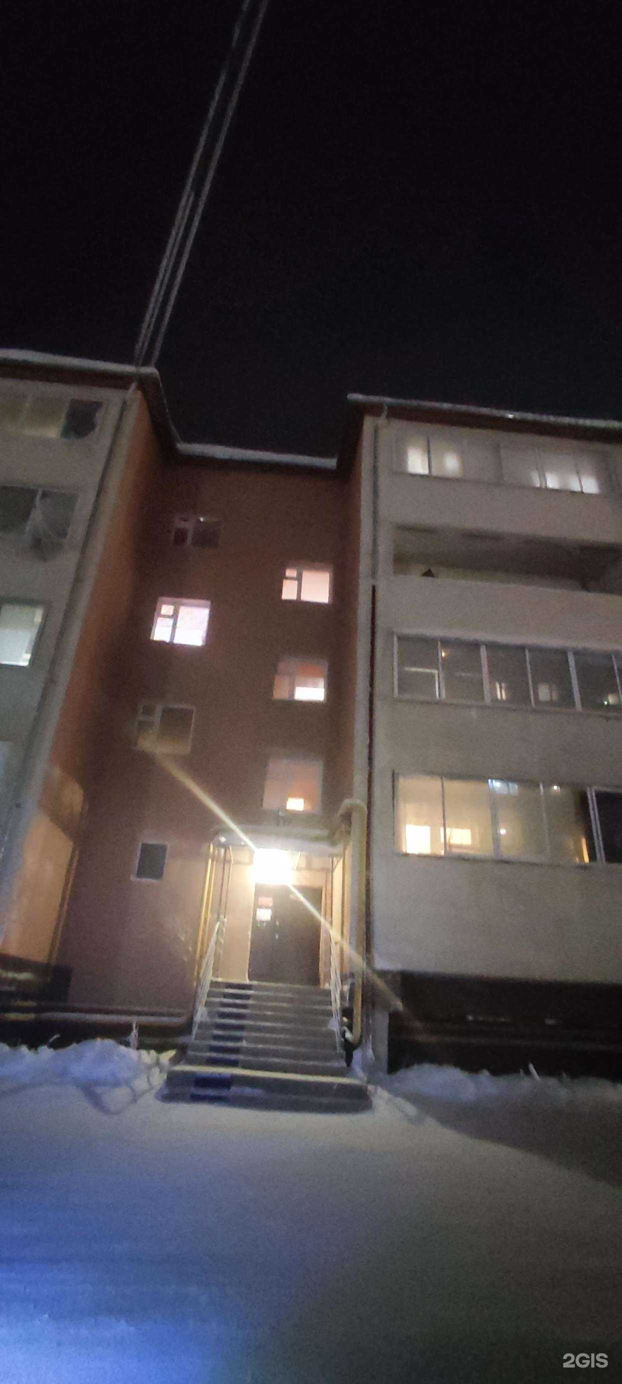 Отзывы на компанию Реверси в Якутске c фото - фотография 2 из 2