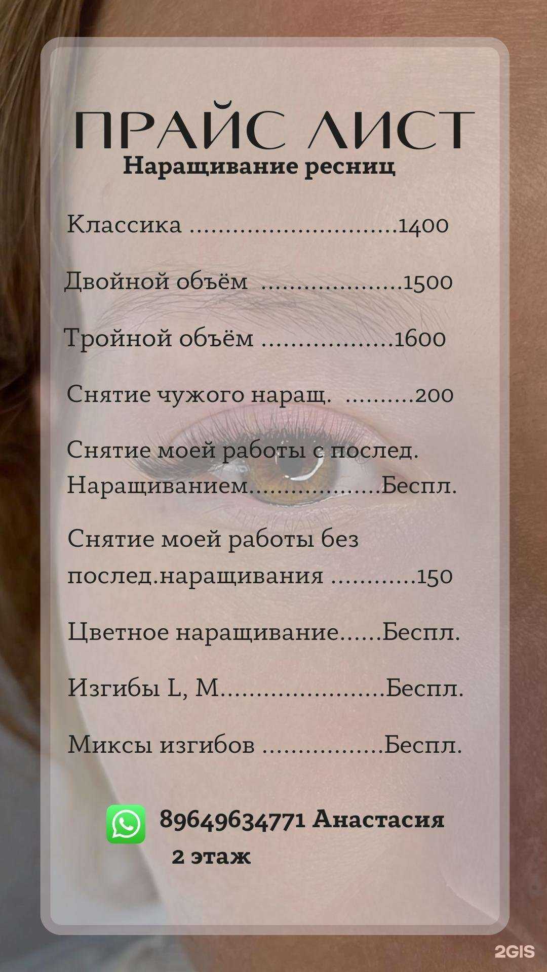 Отзывы на компанию Dagaz в Уфе c фото