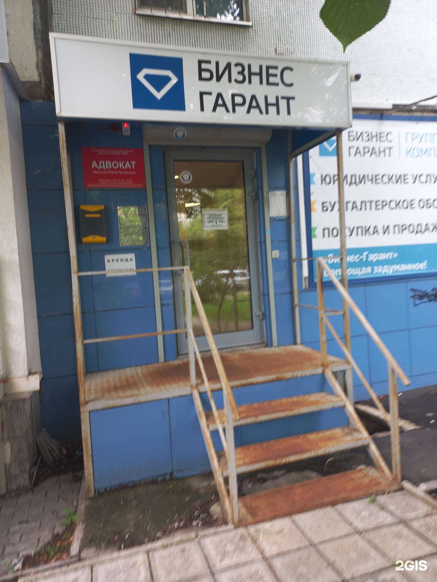 Отзывы на компанию Адвокатский кабинет Марченко Ю.Г. в г. Самара c фото