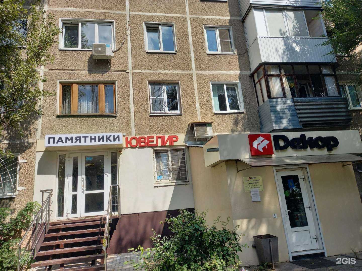 Отзывы на компанию Компания по продаже ювелирных шнурков и гайтан в Воронеже c фото