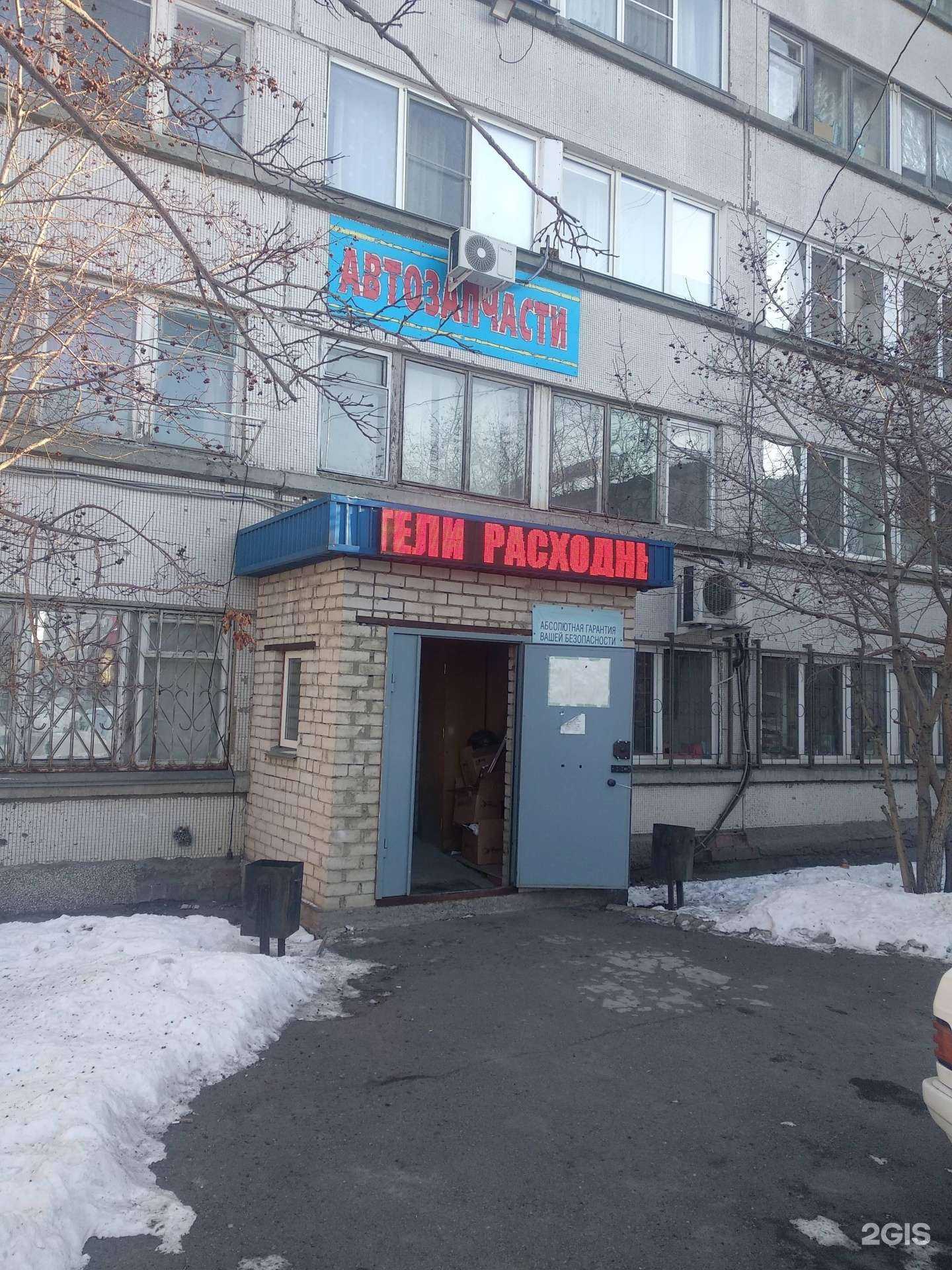 Отзывы на компанию Avto-dvig174 в Челябинске c фото